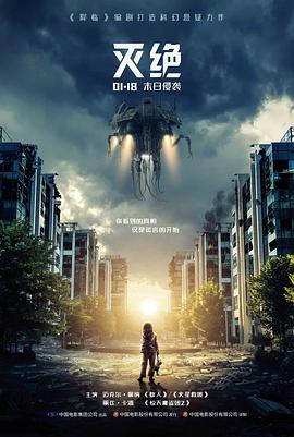 韩国禁欲系高级感电影《密阳》逆光场景图